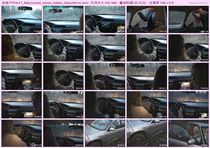ptpst-21_BabyScarlet_mixed_malibu_blairwitch